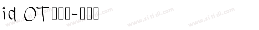 id OT懐映体字体转换